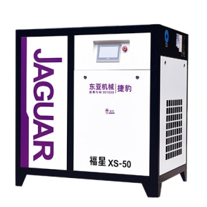 濟南永磁變頻螺桿空壓機